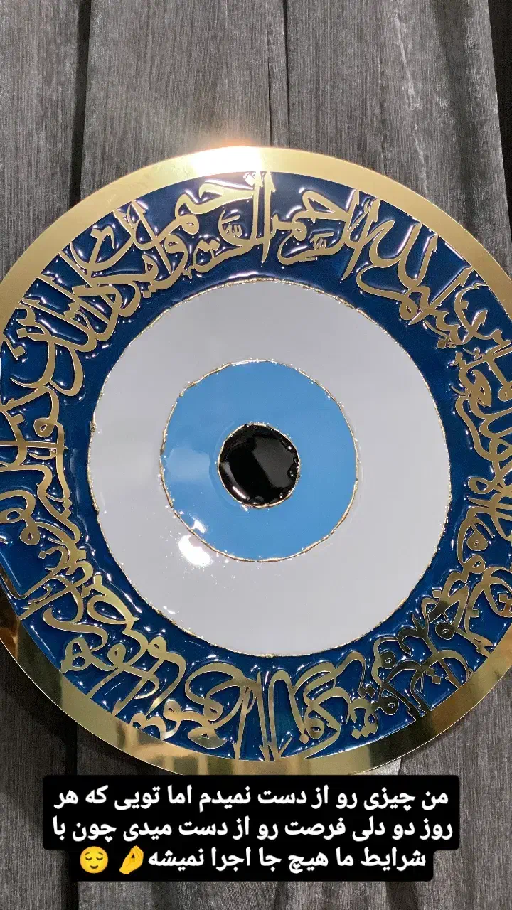 گردهمایی تابلو و ساعت رزین|فعالیت داوطلبانه|گرگان, |دیوار