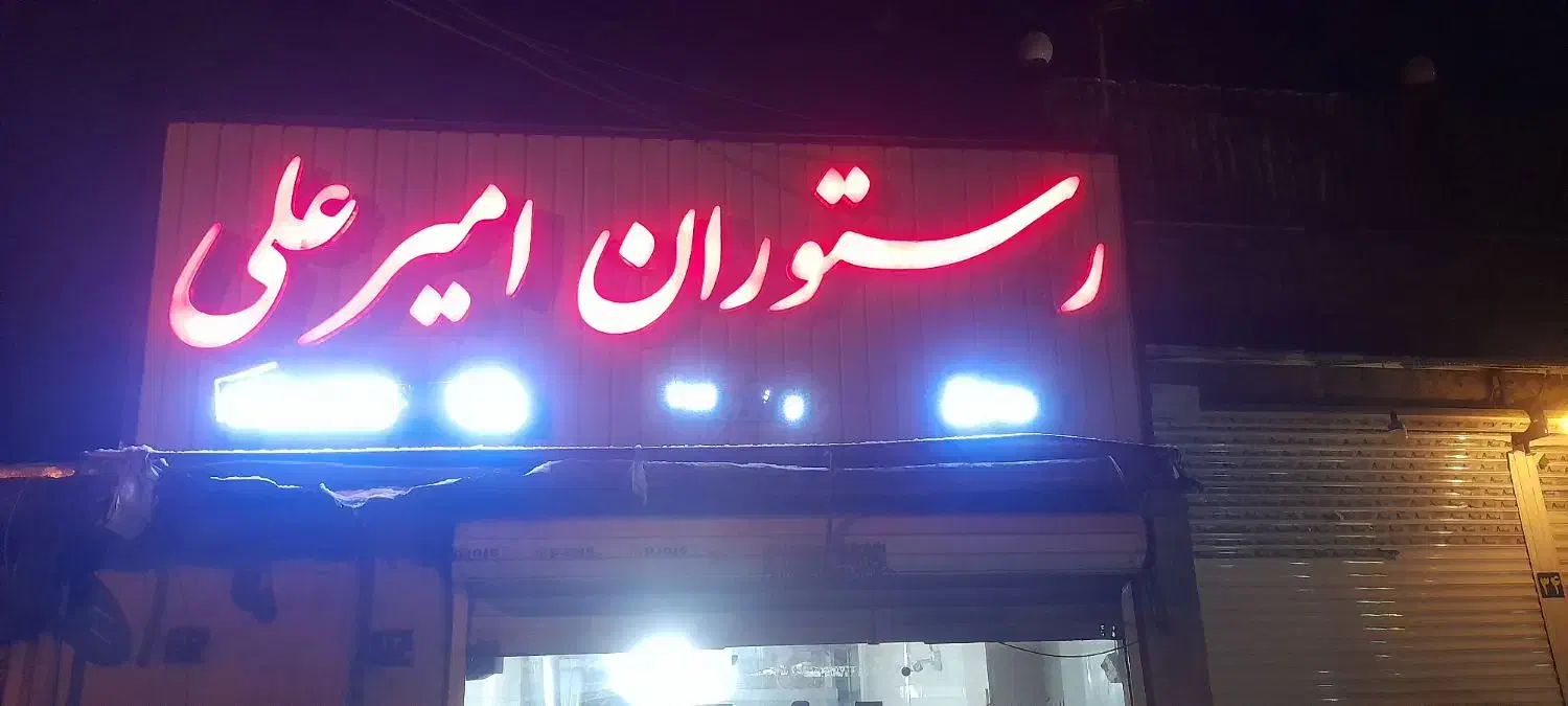 تابلو|فروشگاه و مغازه|تهران, کن|دیوار