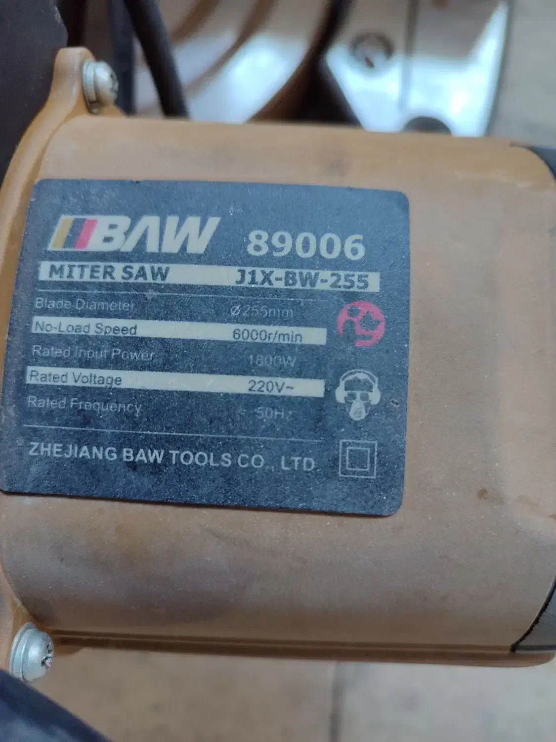 فارسی بر در حد نو|ابزارآلات|نظرآباد, نظرآباد|دیوار