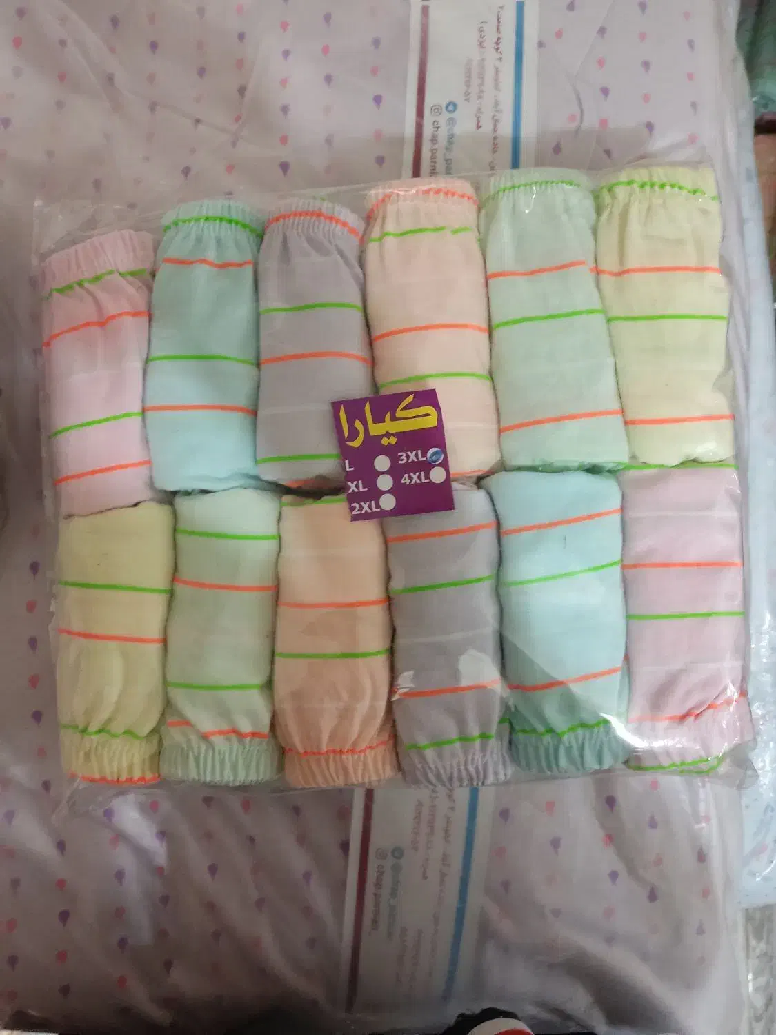 تولیدی لباس زیر زنانه در نسیم شهر|لباس|نسیمشهر, |دیوار