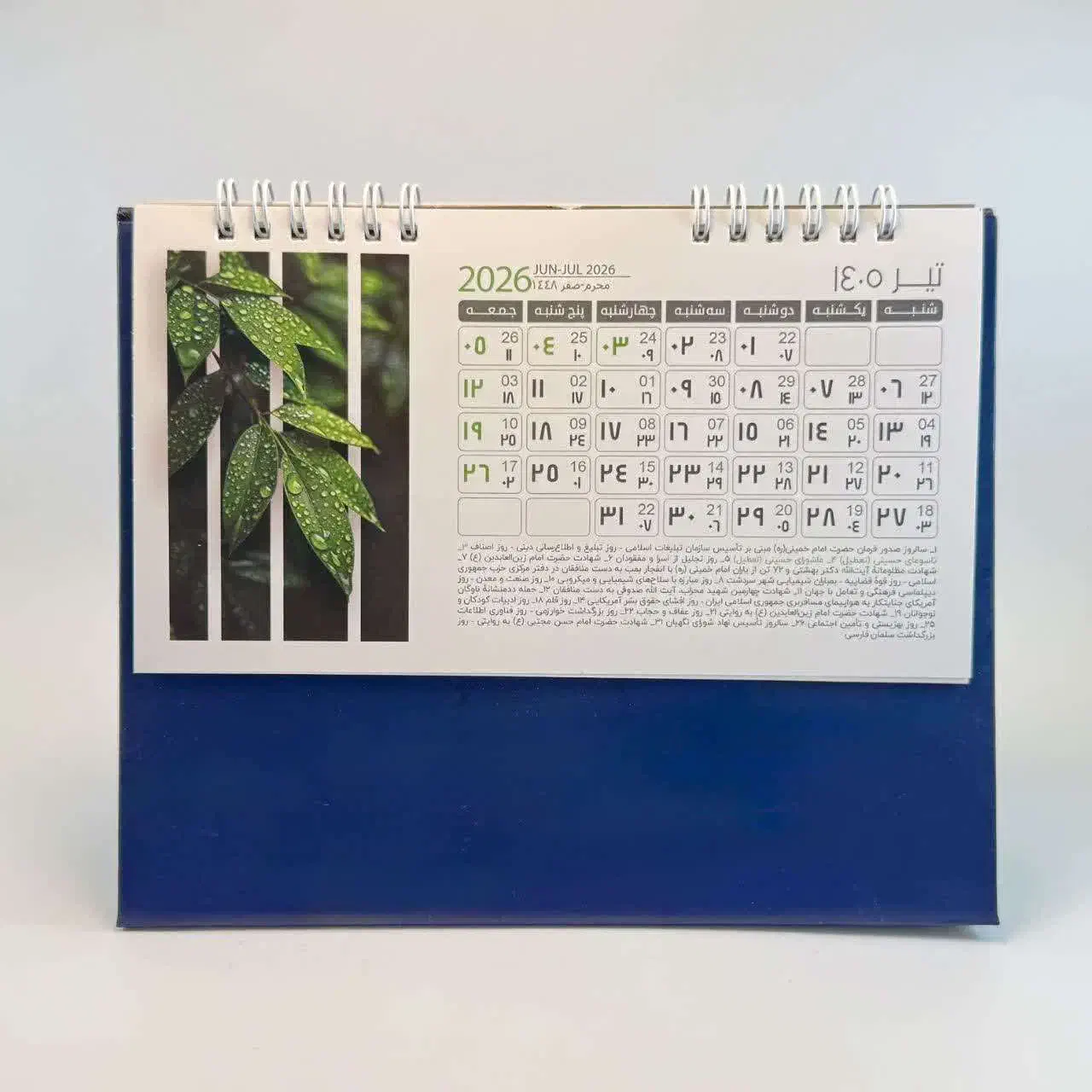 چاپ تقویم تبلیغاتی سال1405(برای کسب و کار شما)|خدمات رایانه‌ای و موبایل|اردبیل, |دیوار