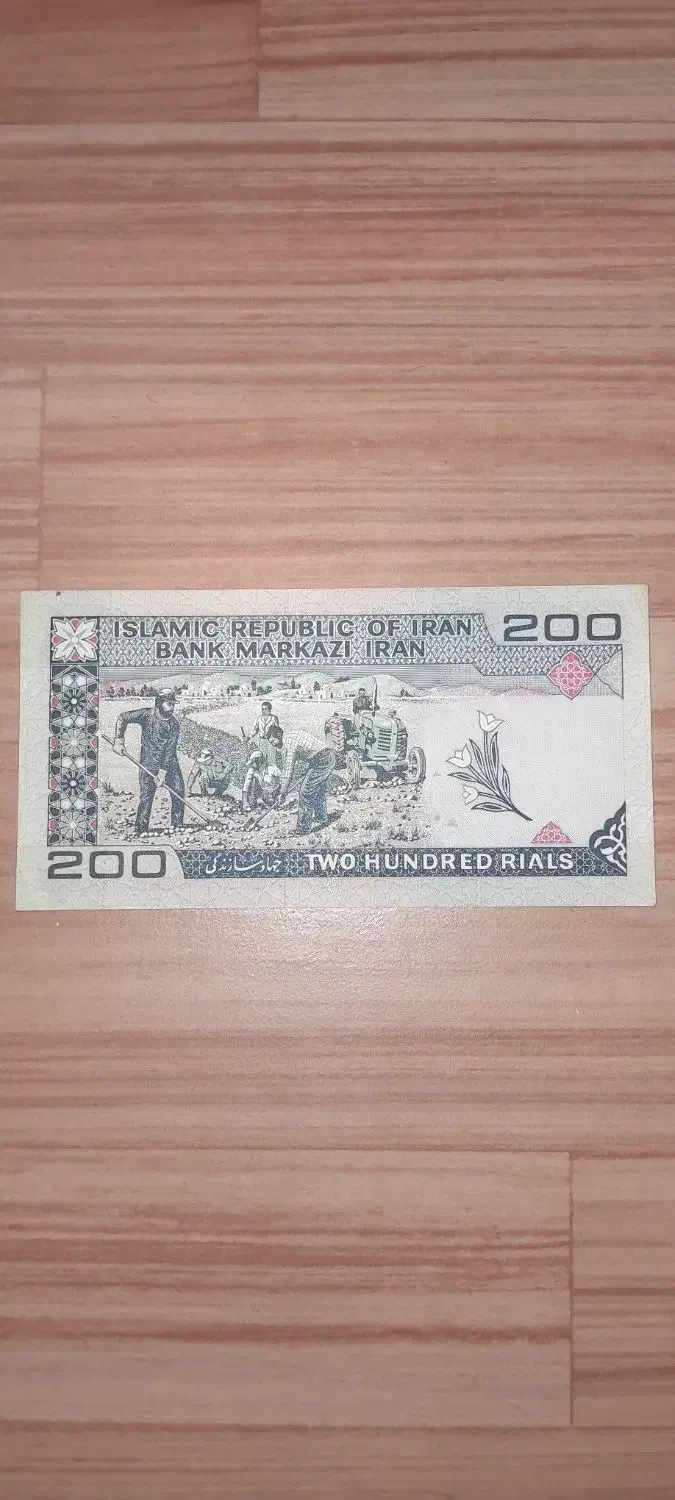 اسکناسهای قدیمی|کلکسیون سکه، تمبر، اسکناس|کرج, شاهینویلا|دیوار