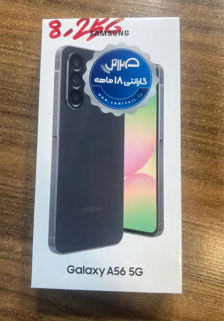 A56 256|موبایل|تهران, پرستار|دیوار