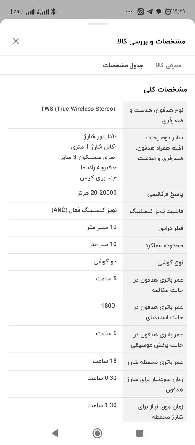 ارپاد وونک kc40|لوازم جانبی موبایل و تبلت|بیرجند, |دیوار