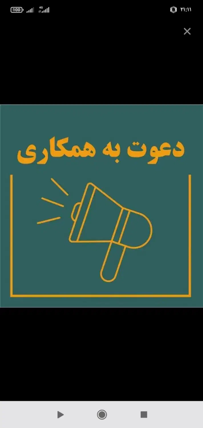 کسب و کار آنلاین مخصوص بانوان|استخدام بازاریابی و فروش|خرمآباد, |دیوار