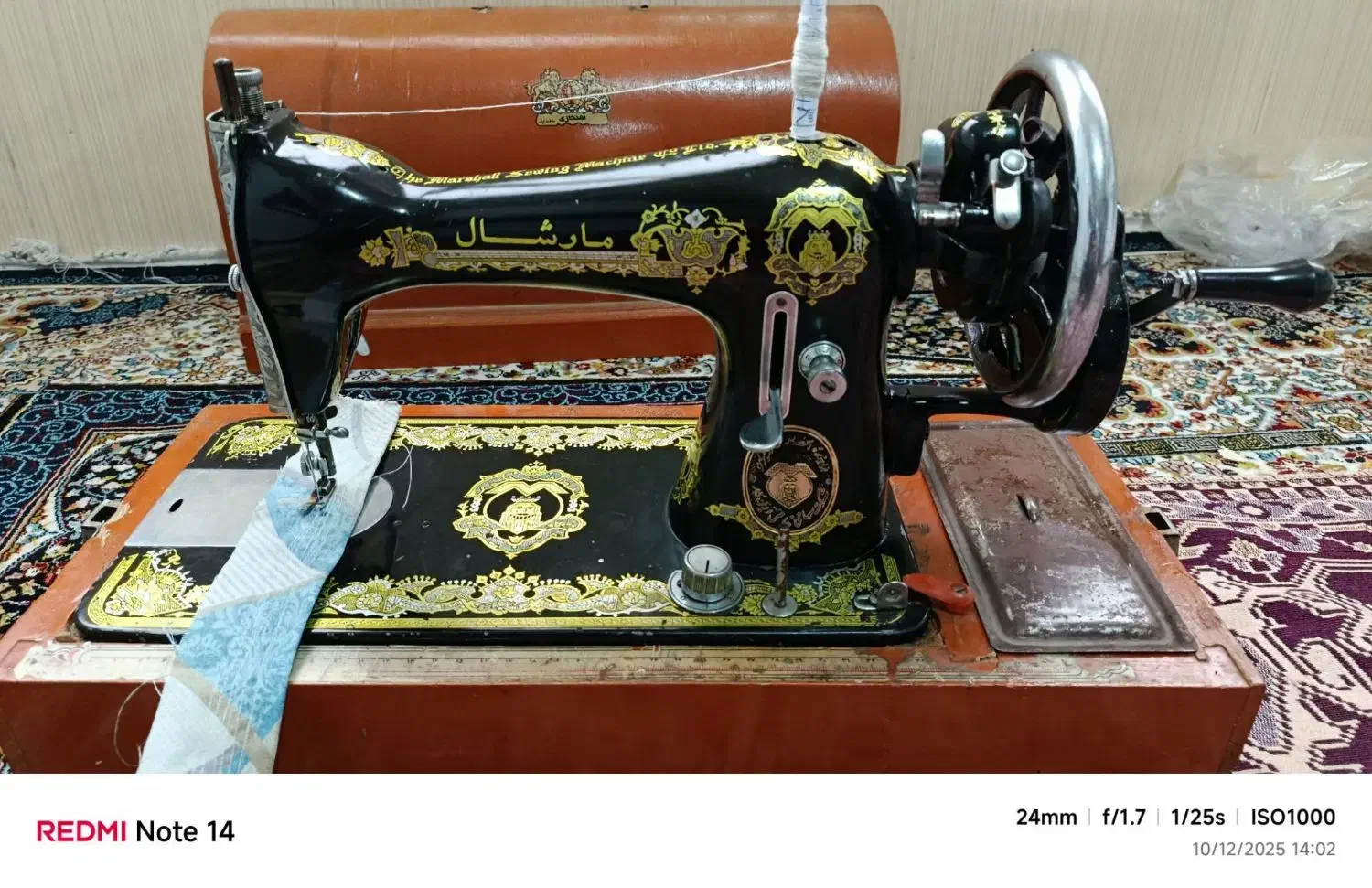 چرخ خیاطی|چرخ خیاطی و ریسندگی|ملایر, |دیوار