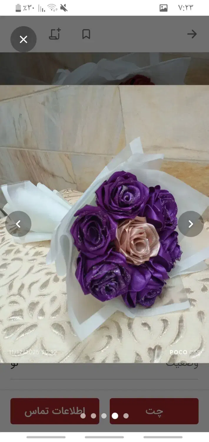 گل فروشی نازی|گل مصنوعی|میبد, |دیوار