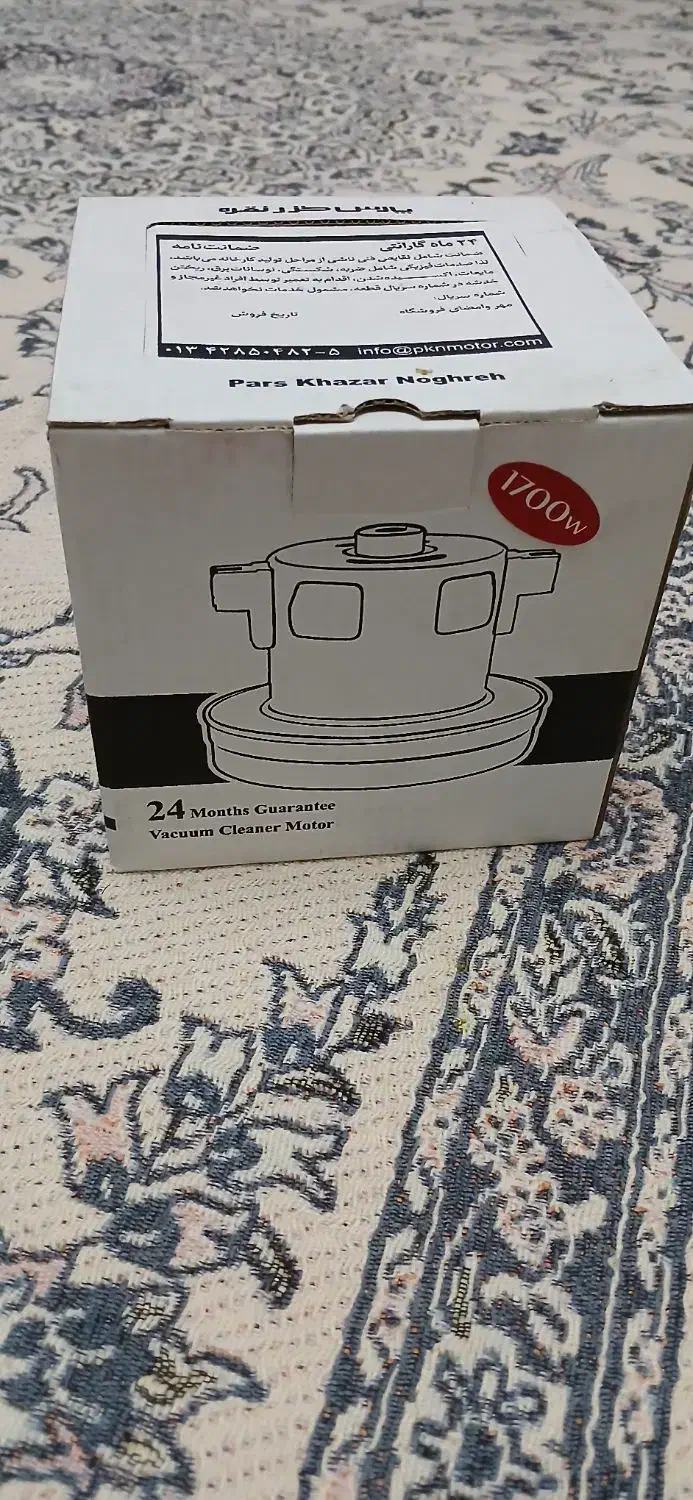 موتور جارو برقی|جاروبرقی، جارو شارژی، بخارشو|سنندج, |دیوار