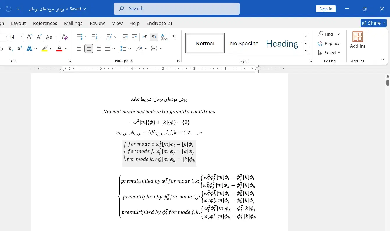 تایپ هر صفحه چهار هزار و پانصد تومان|خدمات رایانهای و موبایل|مشهد, دانش|دیوار
