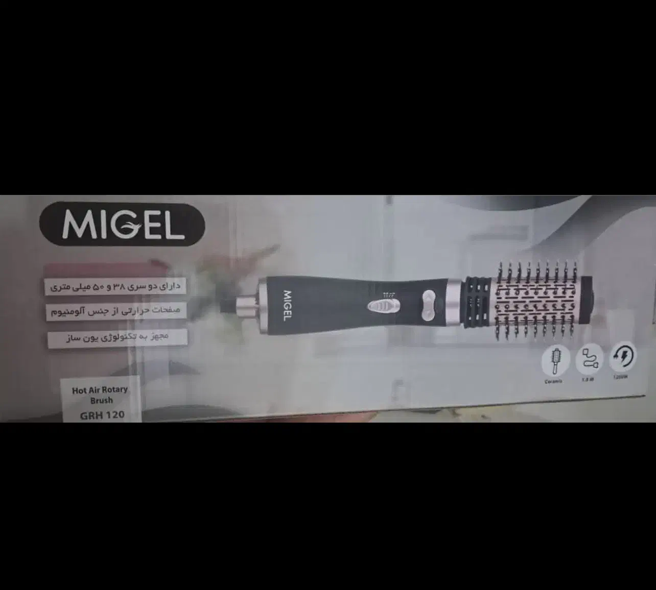 فروش لوازم خانه به دلیل مهاجرت|سایر لوازم برقی|کیش, |دیوار