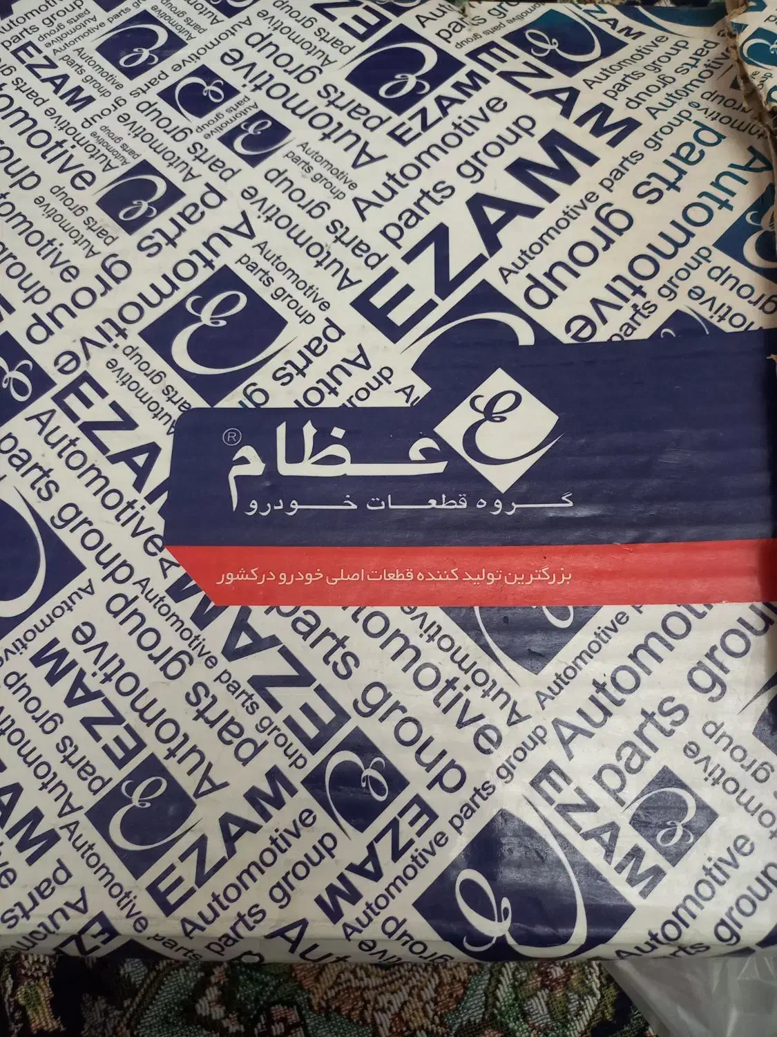 دیسک وصفحه پژو|قطعات یدکی و لوازم جانبی|قزوین, |دیوار