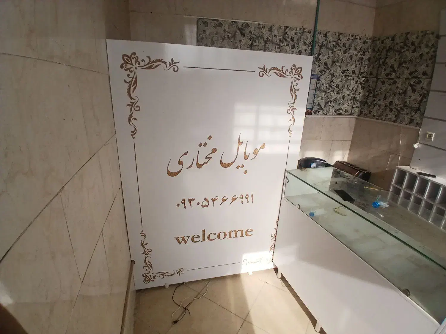 ویترین|بوفه، ویترین، کنسول|مشهد, موعود|دیوار