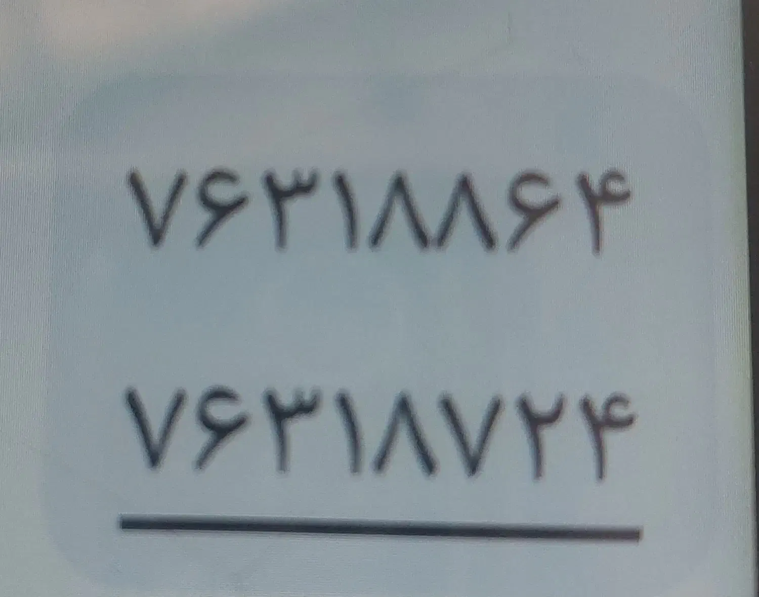 فروش2خط تلفن ثابت|تلفن رومیزی|دماوند, گیلاوند|دیوار