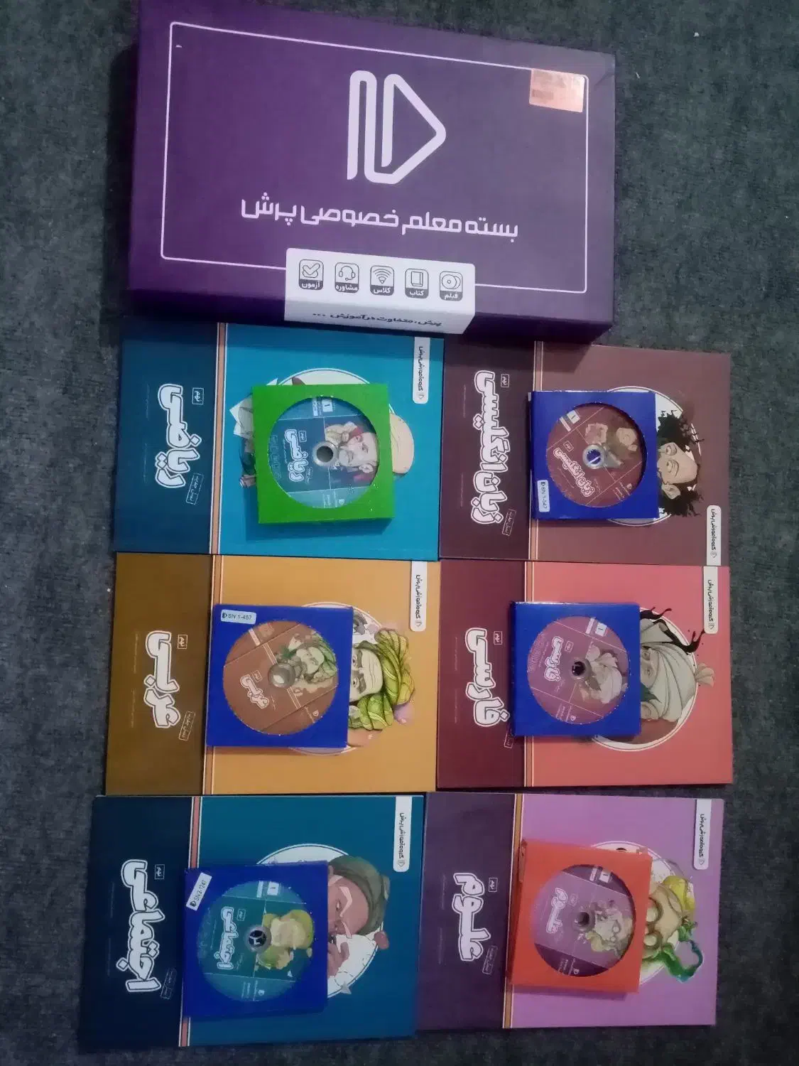 کتابهای پرش|کتاب و مجله آموزشی|قم, نخودی|دیوار