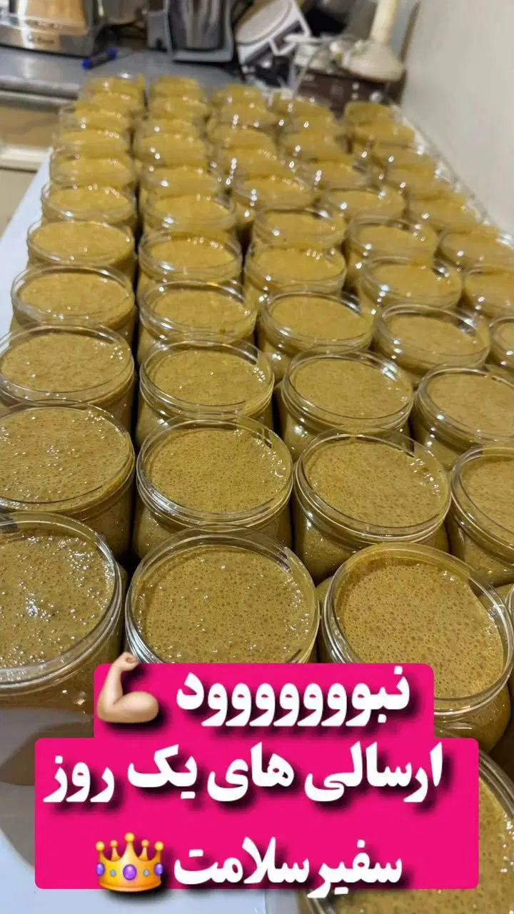 بنزین کمر قوی|خوردنی و آشامیدنی|تهران, ایران|دیوار