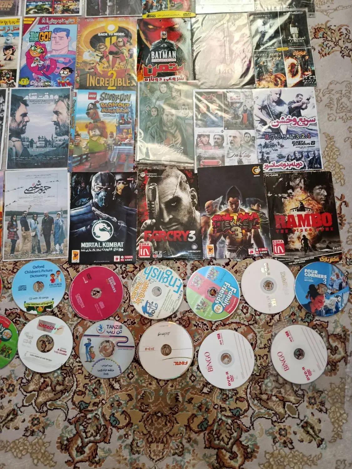 سی دی|فیلم و موسیقی|هشتگرد, فاز ۲ مهستان|دیوار