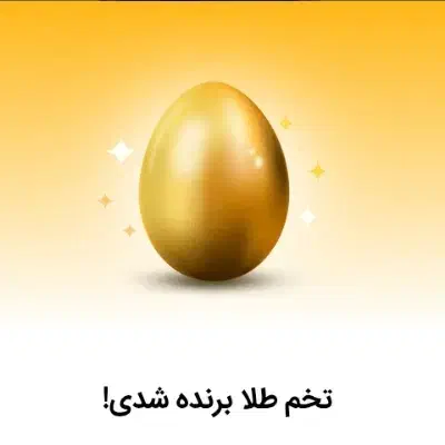 طلاین|کارت هدیه و تخفیف|همدان, |دیوار