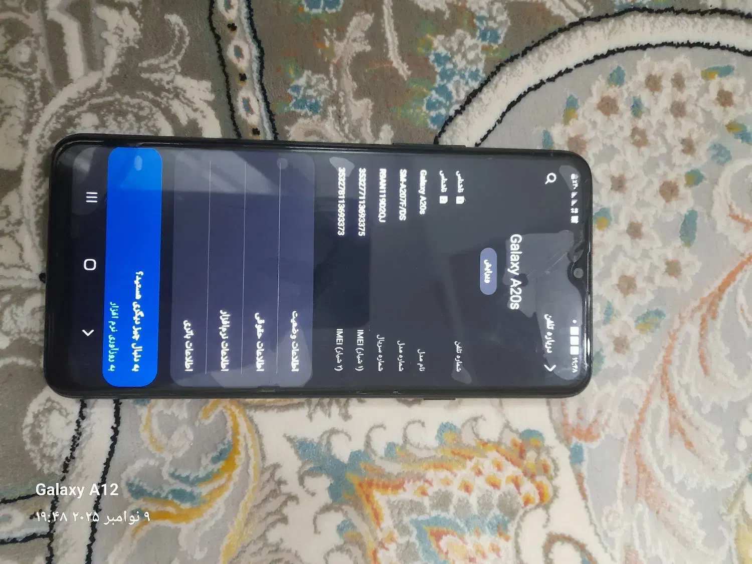 گوشی سامسونگ A20|موبایل|یزد, |دیوار