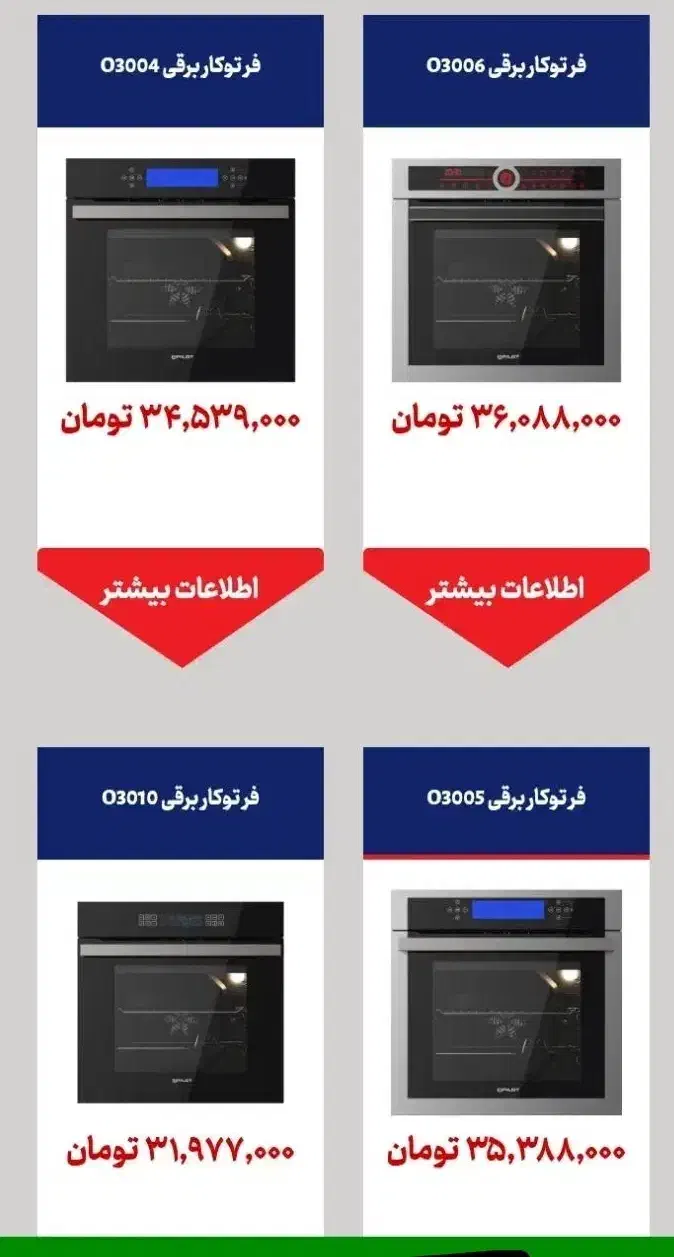 فروش  لوازم خانگی|هود|فردیس, فردیس|دیوار