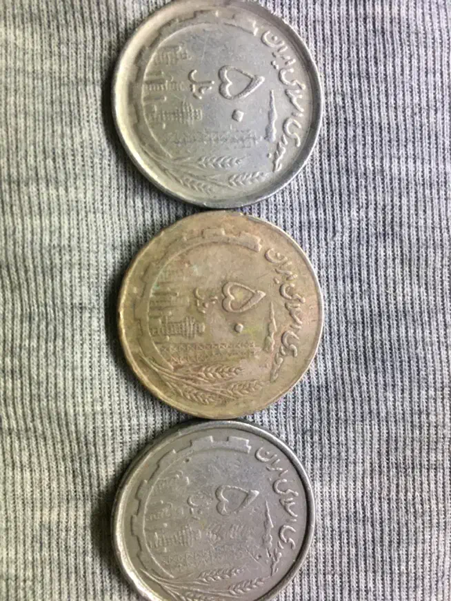 سکه های پهلوی و اسلامی فروش فوری|کلکسیون سکه، تمبر، اسکناس|کرج, حسینآباد|دیوار