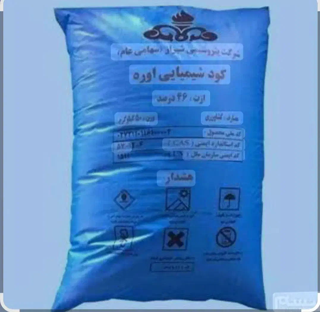 کود|عمده‌فروشی|پارس‌آباد, |دیوار