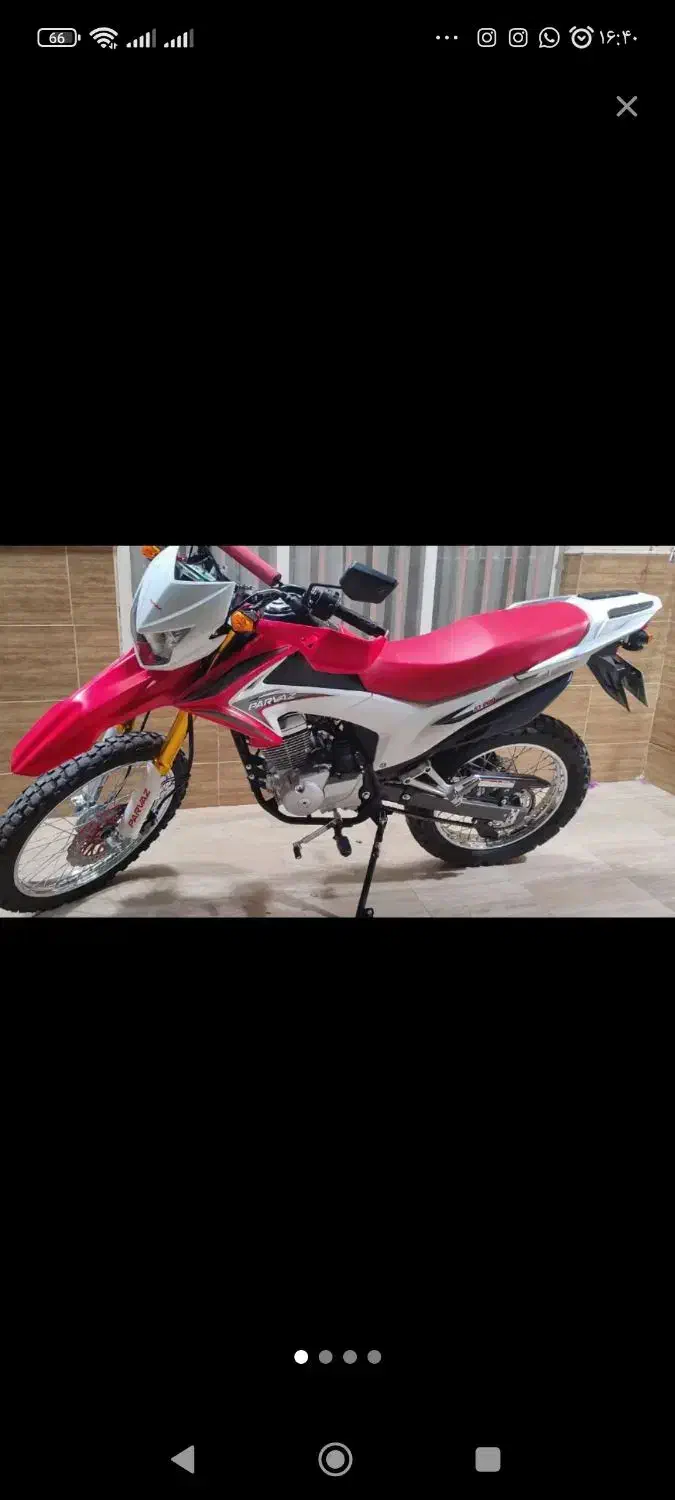 تریل پرواز 200|موتورسیکلت|یزد, |دیوار