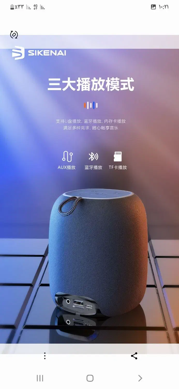 اسپیکر مدلBX-300 به صورت تکی وعمده|پخشکننده همراه|بانه, |دیوار