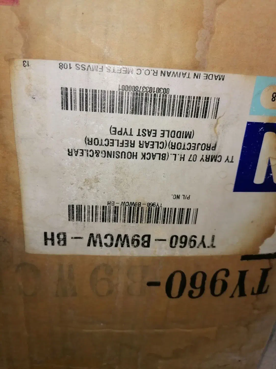 جفت چراغ جلو تویوتا آکبند|قطعات یدکی و لوازم جانبی|مشکین‌دشت, |دیوار