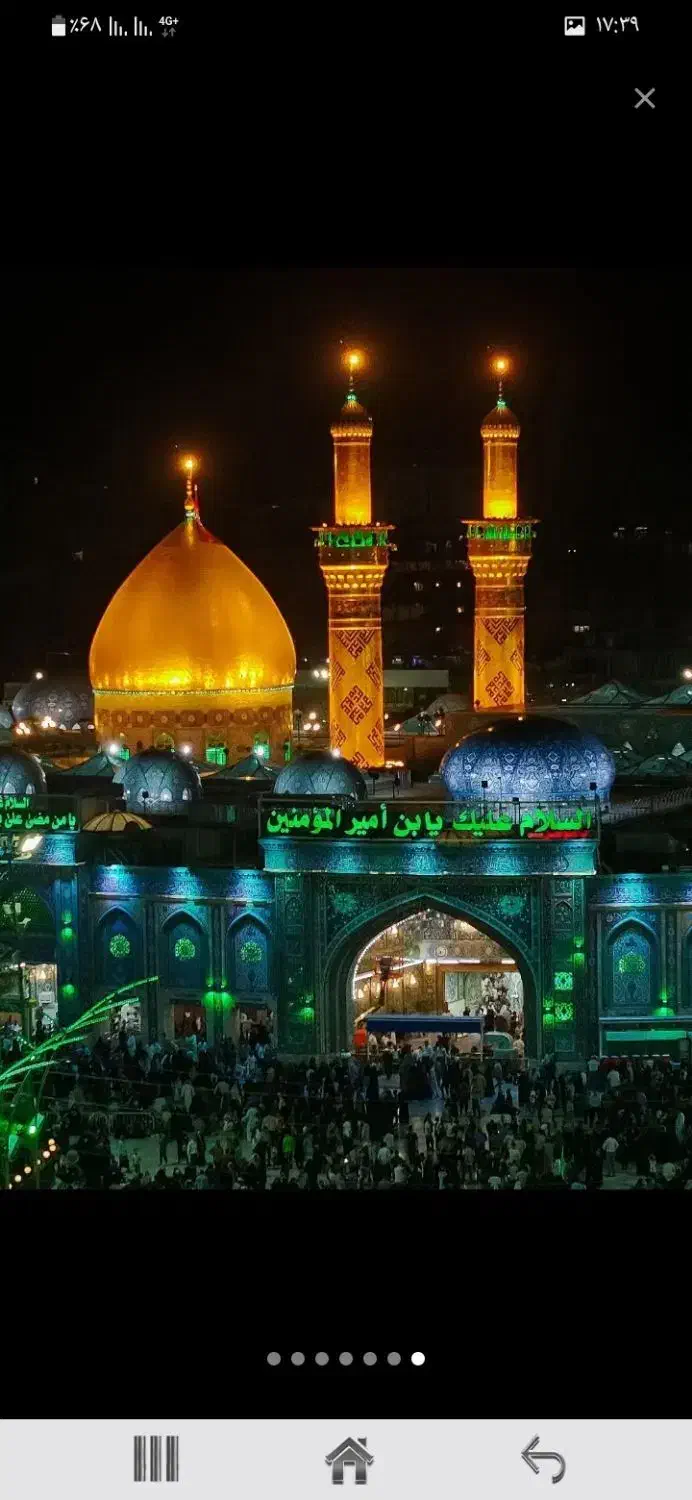 تورزیارتی کربلا ( زمینی ، هوایی) به مدت محدود۸اذر|تور و چارتر|تهران, افسریه جنوبی|دیوار