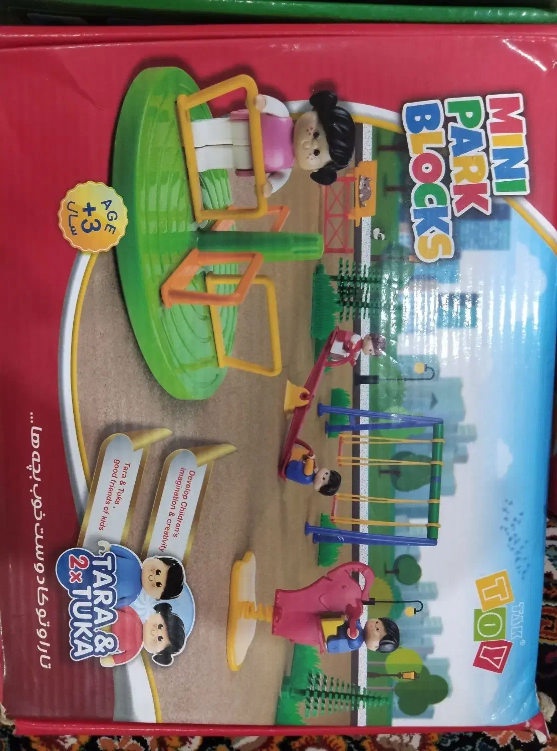 بازیهای فکری و ساختنی و جمعی و دستگاه سفالگری|اسباببازی|شوشتر, |دیوار