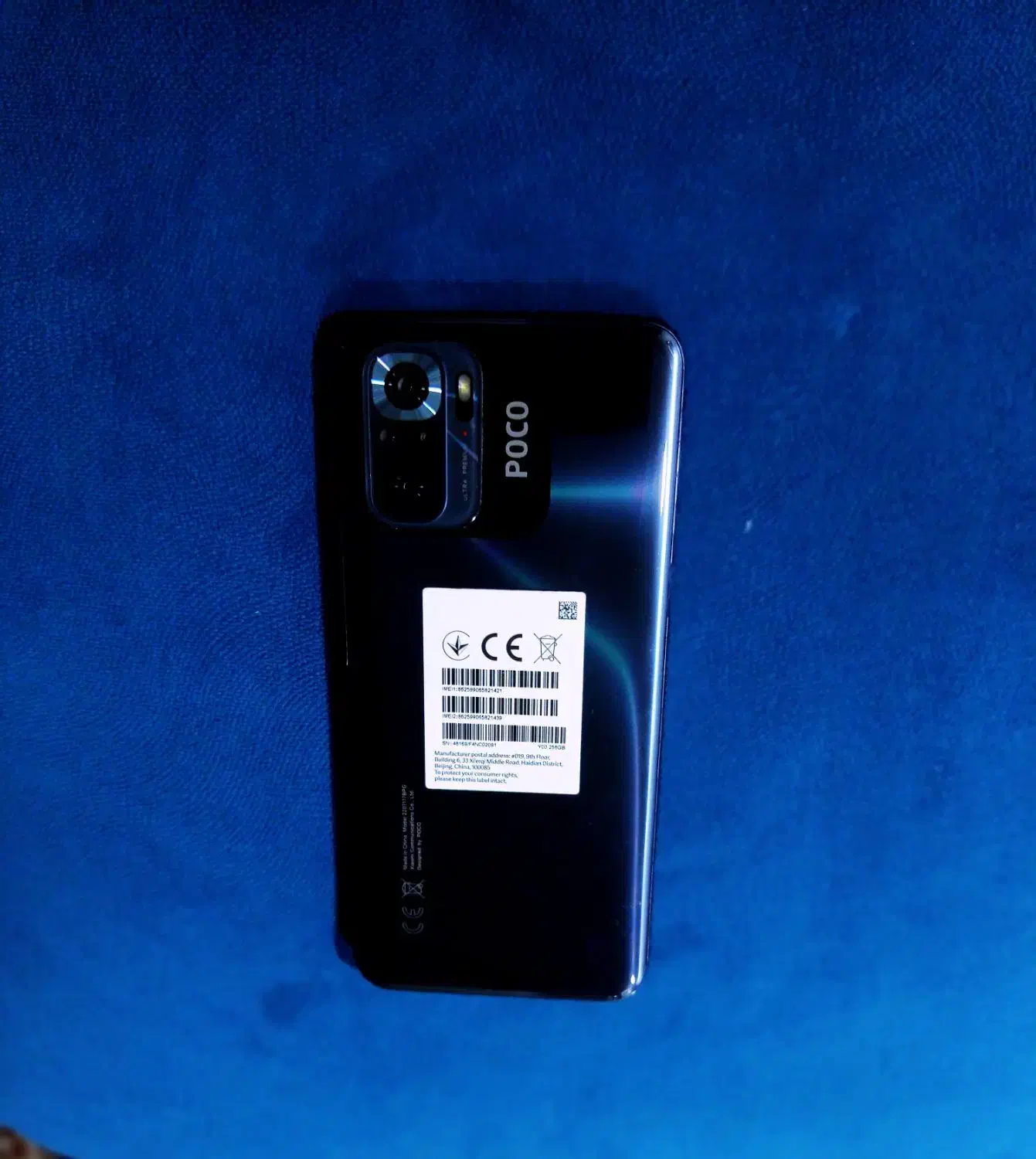 پوکو m5s شیائومی|موبایل|دزفول, |دیوار