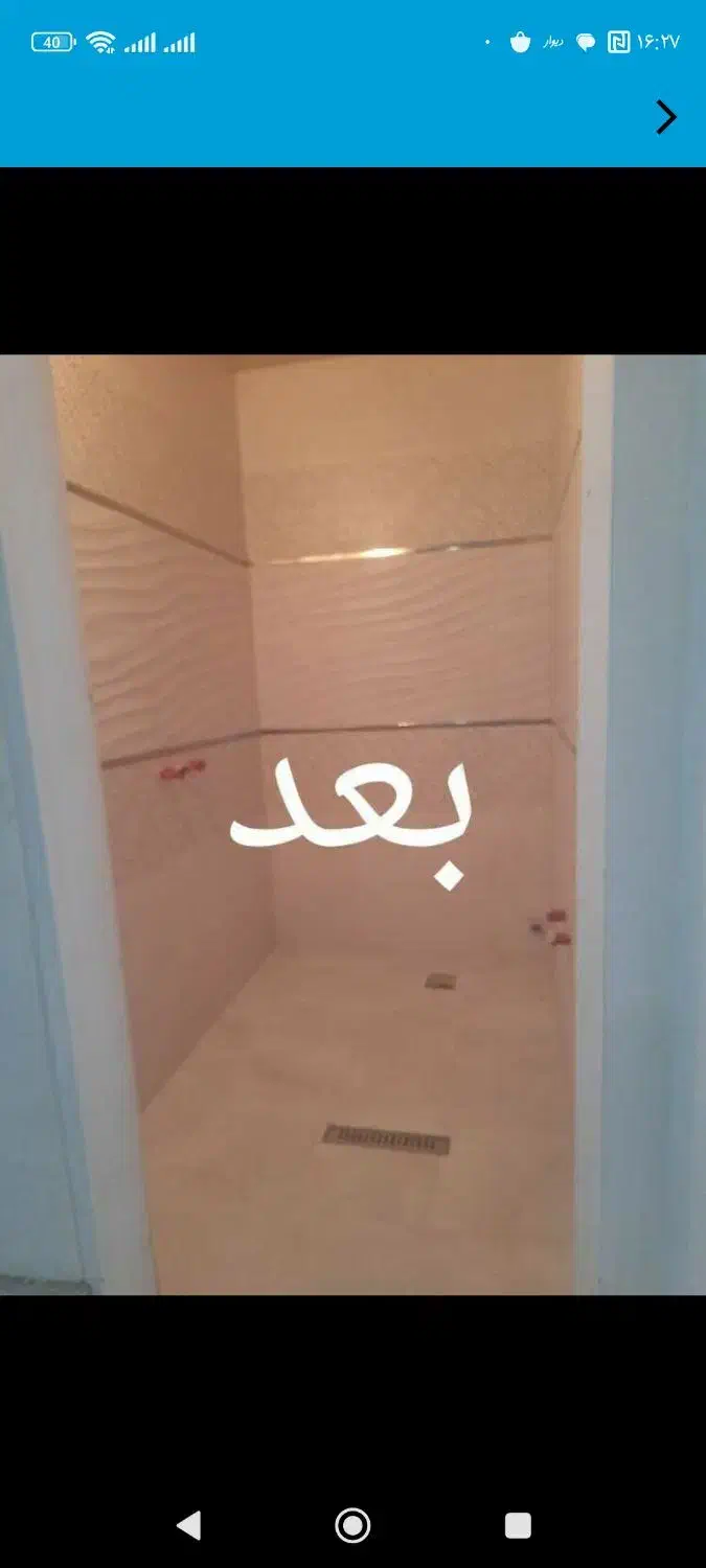 کاشیکار گچکاری بنا تعمیرات|خدمات پیشه و مهارت|تهران, نیروی هوایی (پیروزی)|دیوار