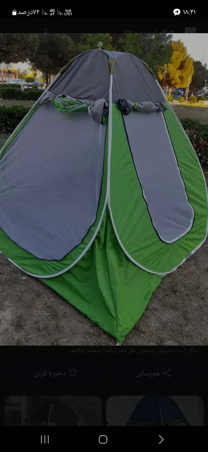 چادرمسافرتی ۸نفره ضد آب|کوهنوردی و کمپینگ|تهران, آزادشهر|دیوار