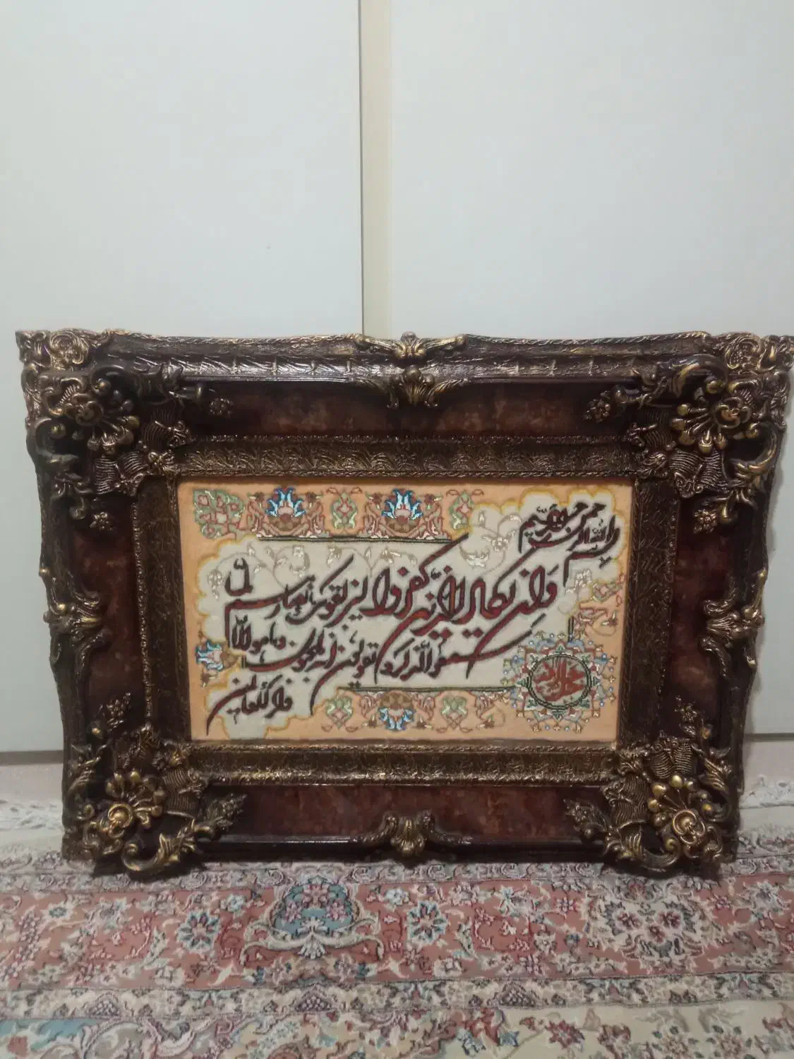 تابلو فرش دستی|تابلو فرش|اندیشه, اندیشه فاز ۳|دیوار