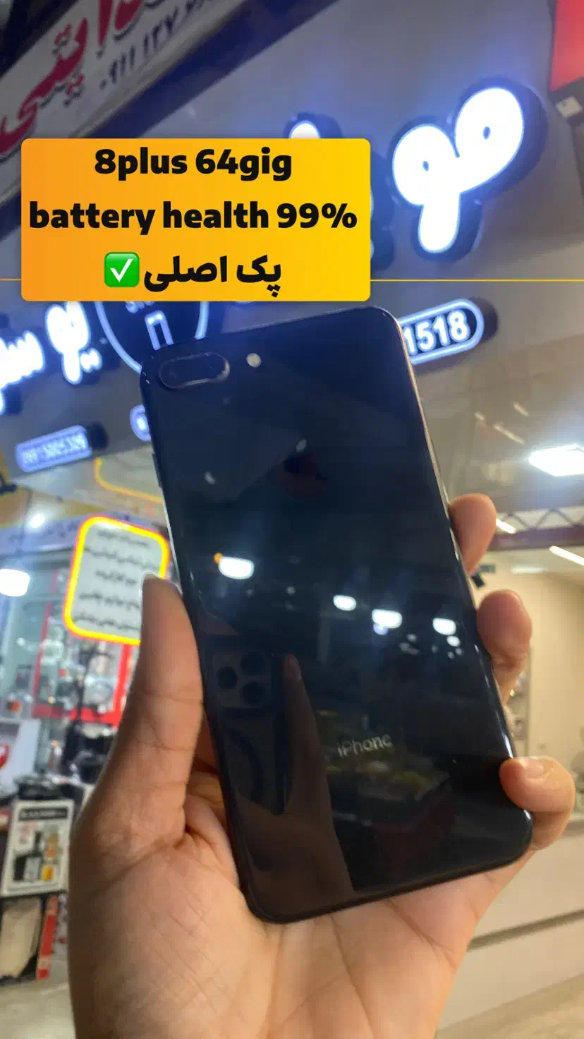 گوشی ۸پلاس|موبایل|محمودآباد, |دیوار