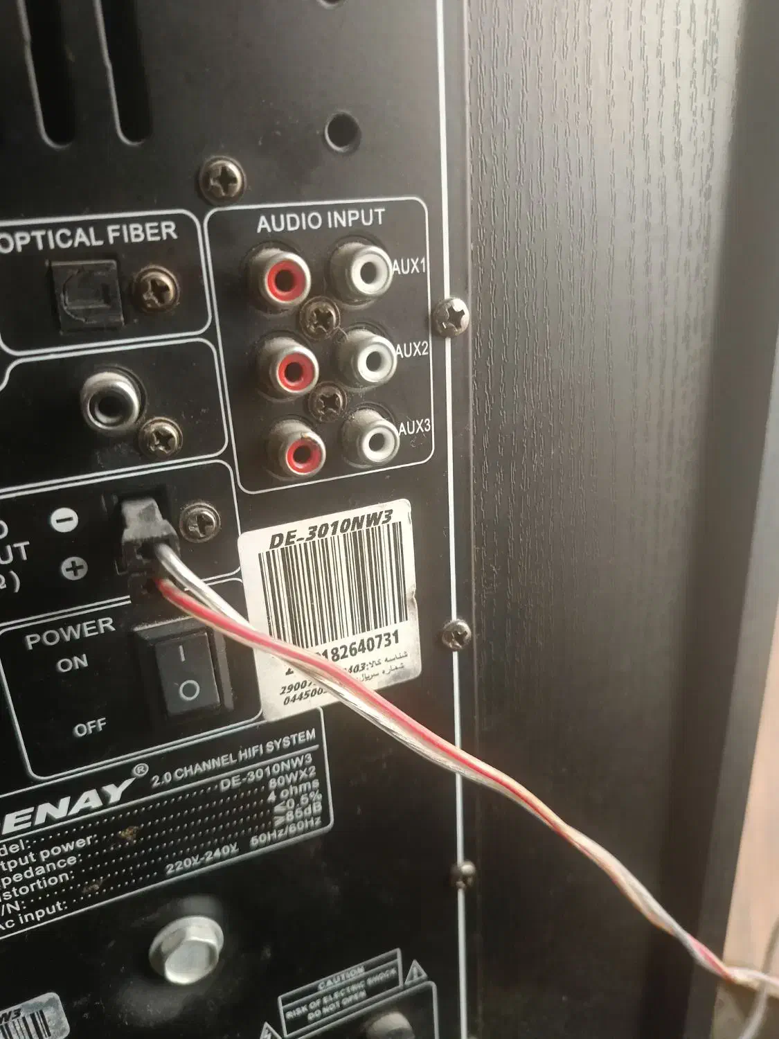 باند.اسپیکر.سینماخانواده|سیستم صوتی خانگی|مشهد, سجادیه|دیوار