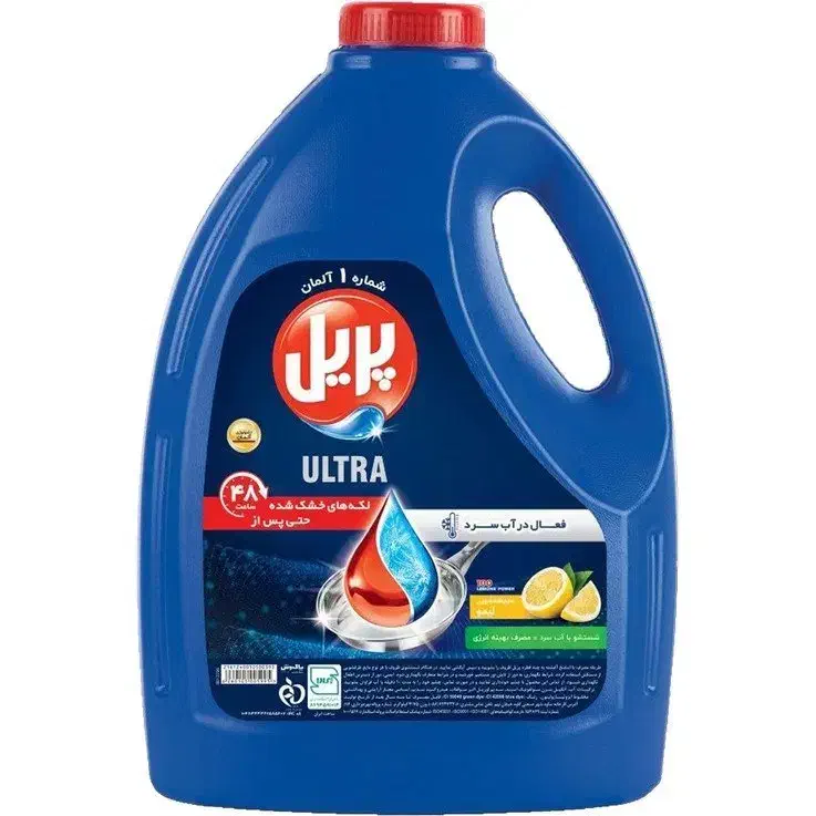 مایع ظرفشویی|مواد شوینده و دستمال کاغذی|قدس, شهر‌قدس|دیوار