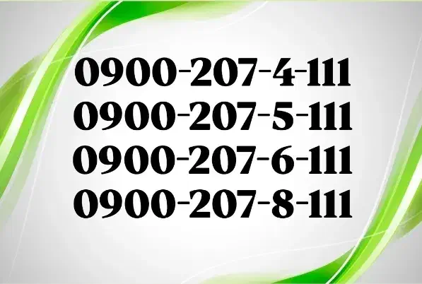سیمکارت مخصوص 207و405 سوارها 0900.405.407.7 *0912|سیمکارت|قدس, شهرقدس|دیوار