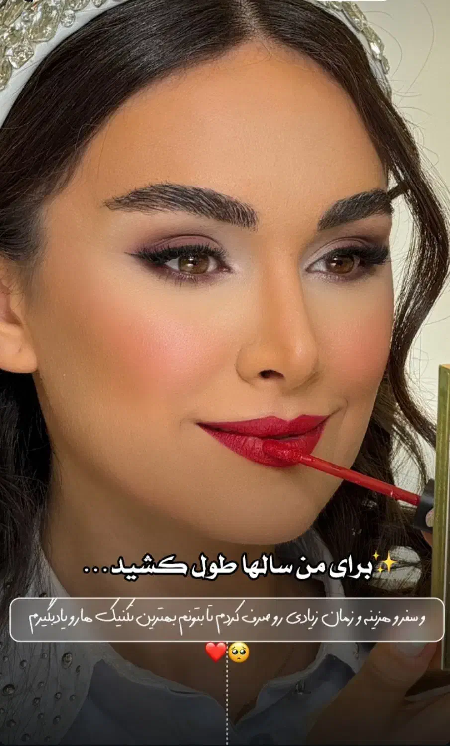 ادمینی پیج های سالن زیبایی رنگ میکاپ|خدمات رایانه‌ای و موبایل|تهران, صادقیه|دیوار