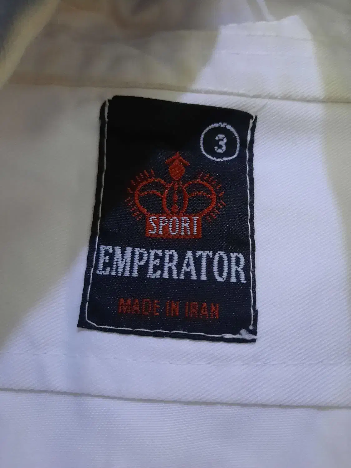 لباس کاراته کیوکوشین پسرانه|لباس|اندیشه, اندیشه فاز ۲|دیوار