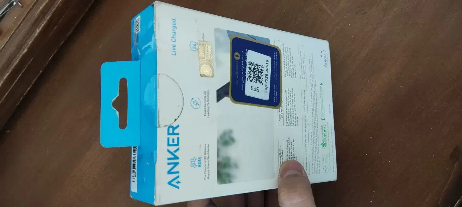 پاوربانک آکبند|لوازم جانبی موبایل و تبلت|یزد, |دیوار