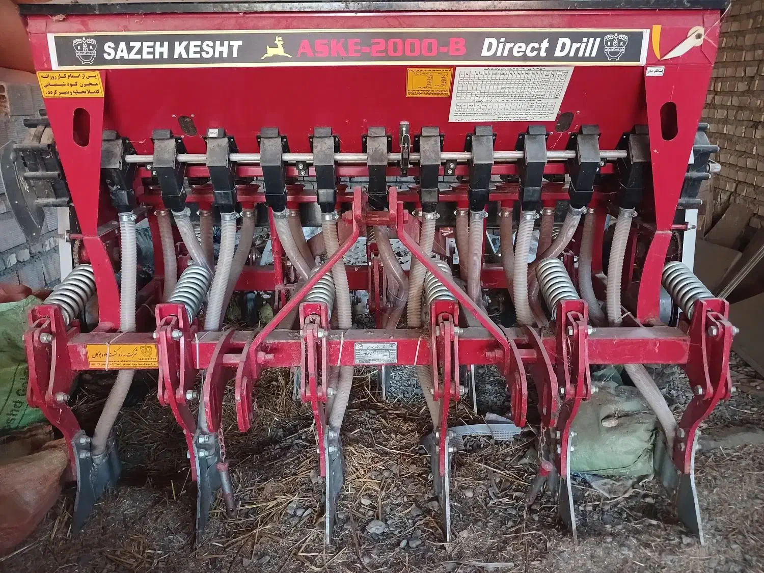 ردیف کار|ماشینآلات صنعتی|خان ببین, |دیوار