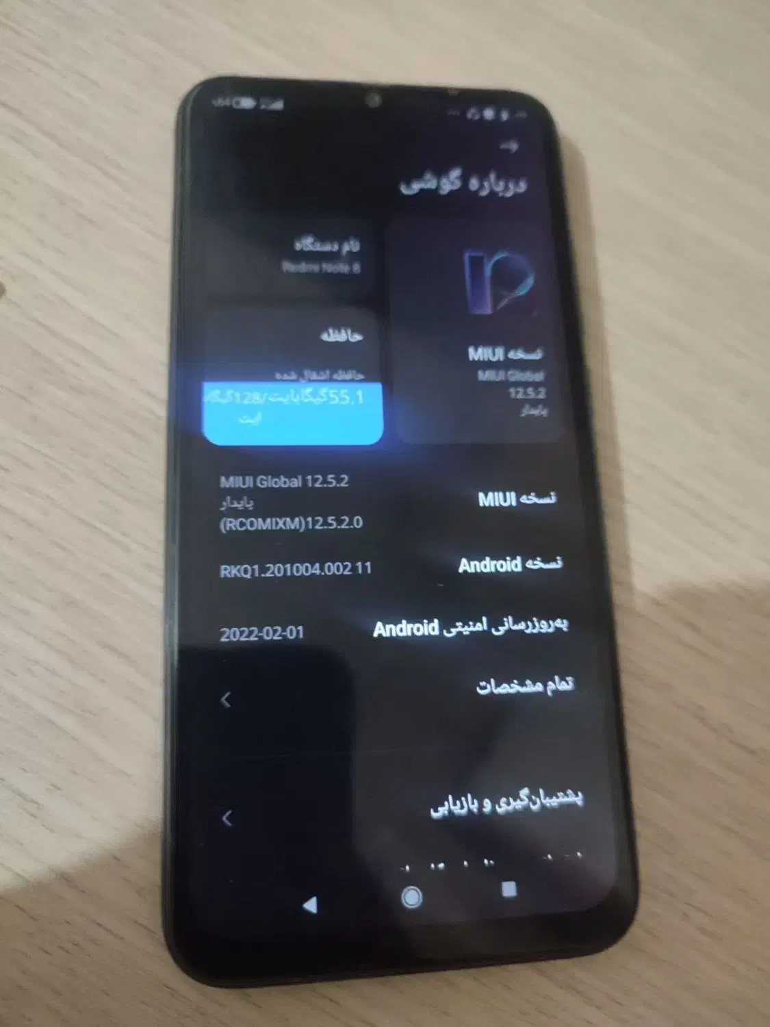 گوشی نوت۸|موبایل|زاهدان, |دیوار