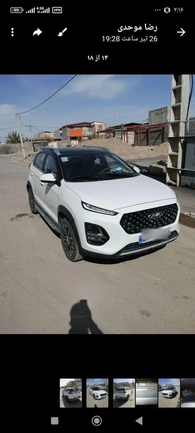 x22pro اتومات فول مدل ۴۰۱ سیرجان|خودرو سواری و وانت|سیرجان, |دیوار