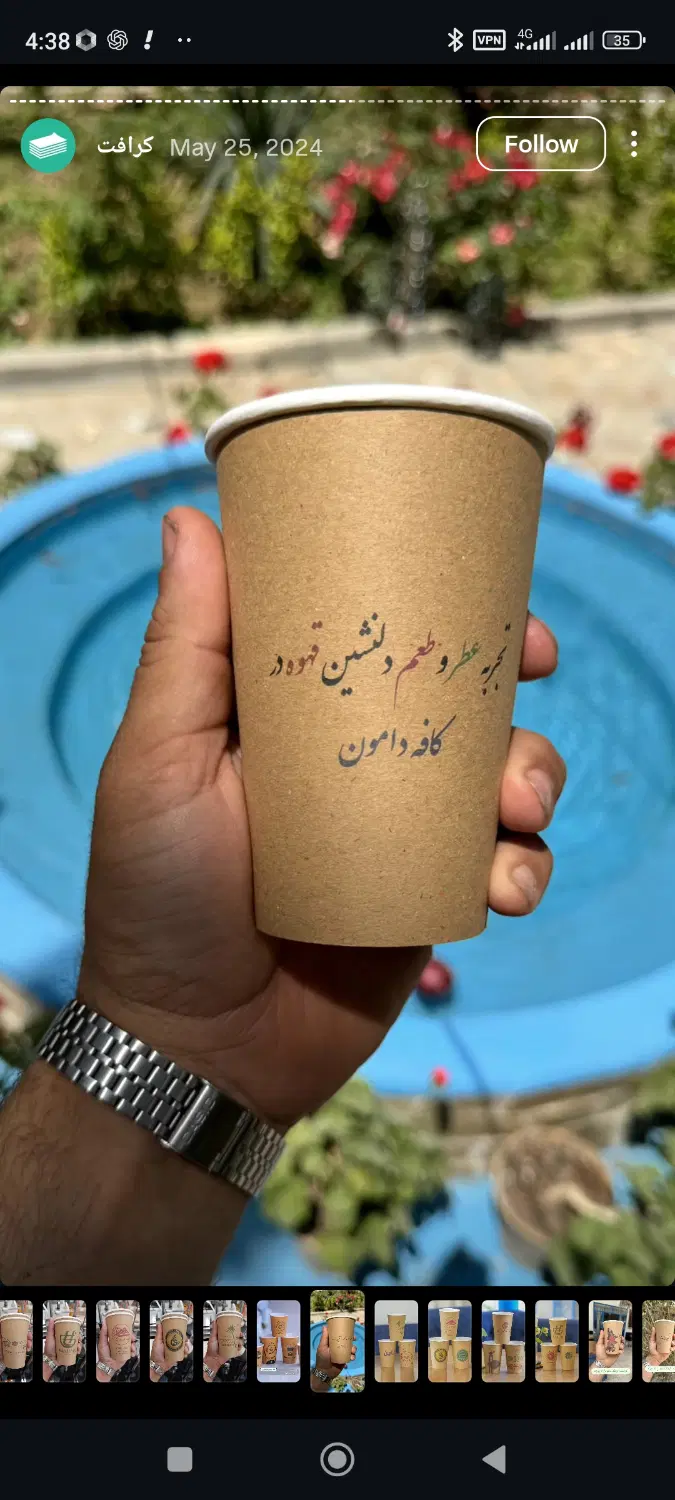 تولیدی چاپ لیوان سه جداره / کرافت / قهوه /سایز ۱۲۰|ظروف نگهدارنده، پلاستیکی، یکبارمصرف|تهران, پونک|دیوار