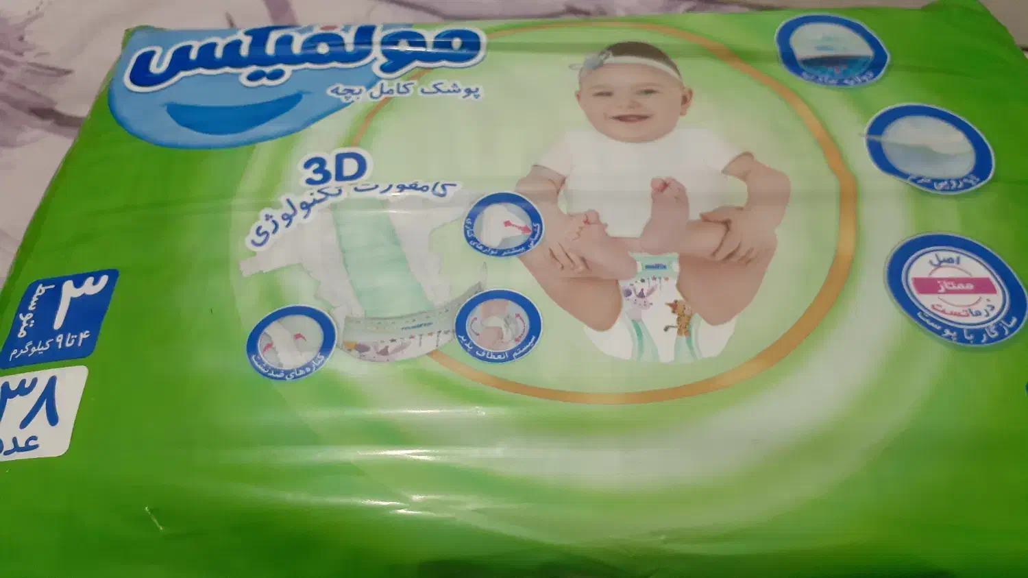 یک بسته پوشک مولفیکس سایز ۳|اسباب و اثاث بچه|تهران, شیوا|دیوار