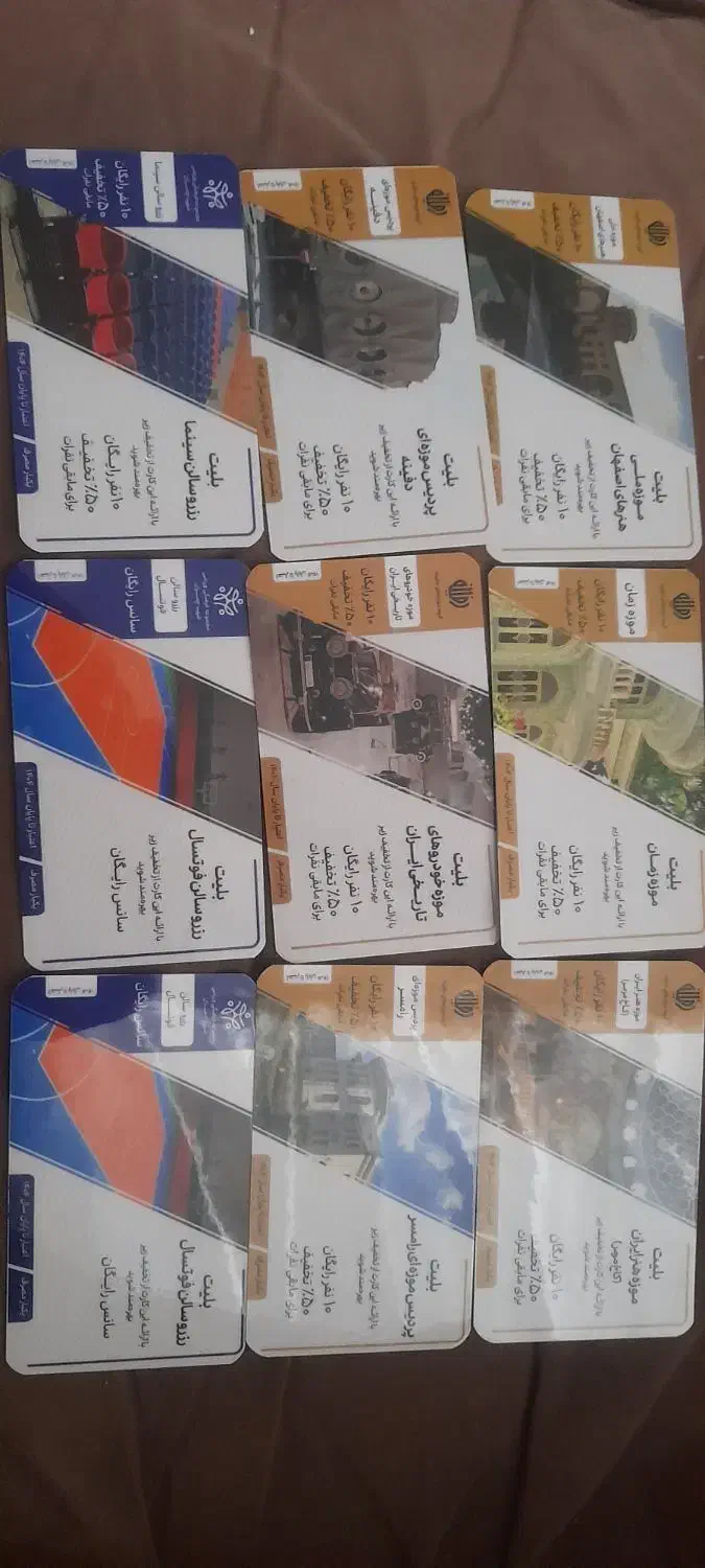 بلیط موزه در شهر های مختلف ایران رایگان و تخفیف|بلیت تئاتر و سینما|تهران, مسعودیه|دیوار