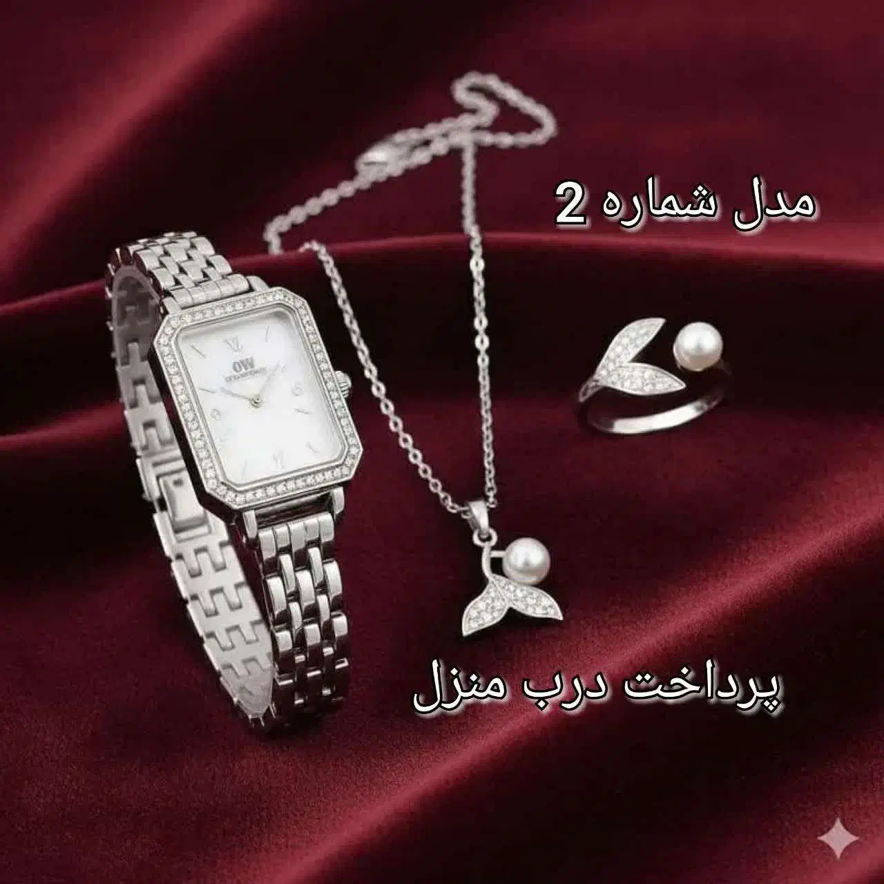 ست ساعت و گردنبند و انگشتر زنانه / پرداخت درمحل|بدلیجات|شیراز, لاله|دیوار