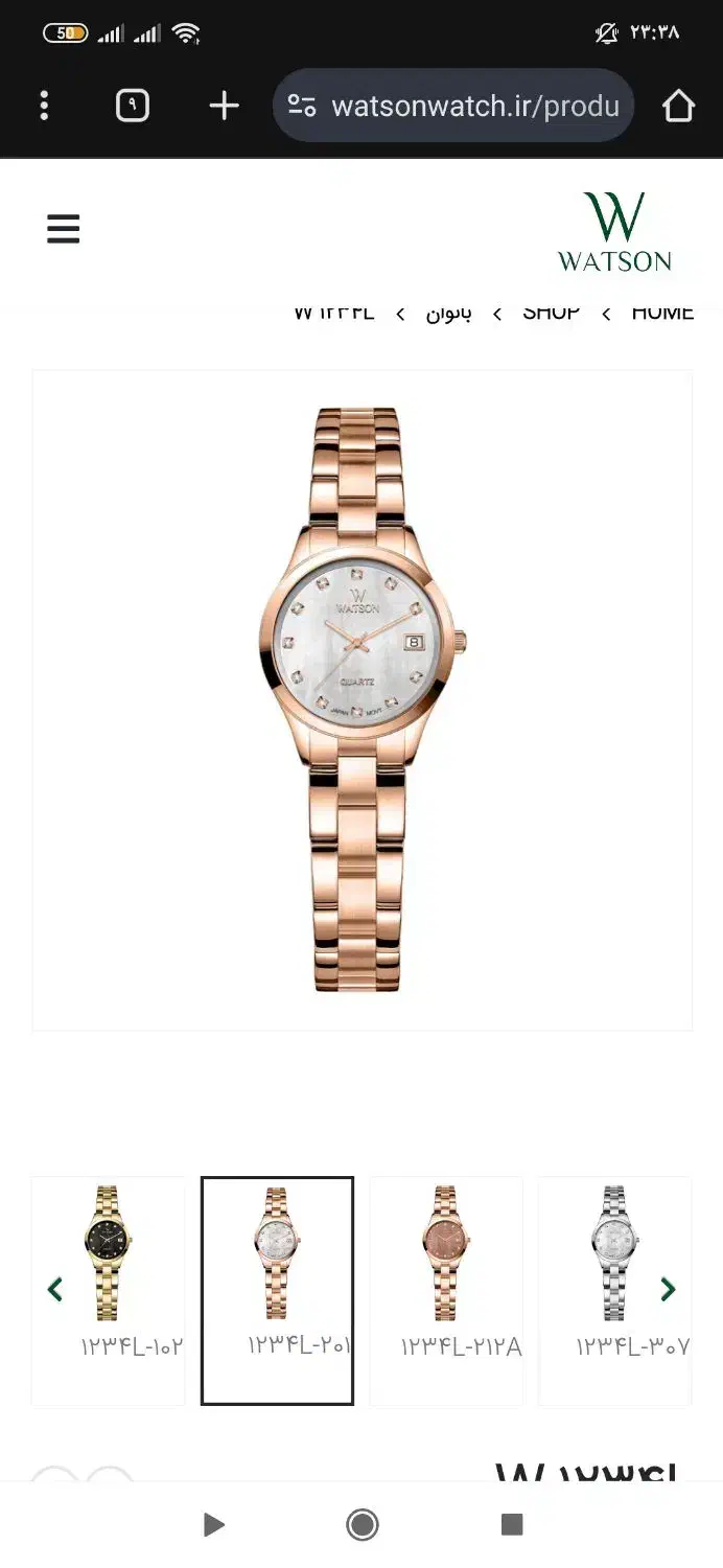 ساعت زنانه Watson|ساعت|شاهینشهر, شهرک هشت بهشت|دیوار