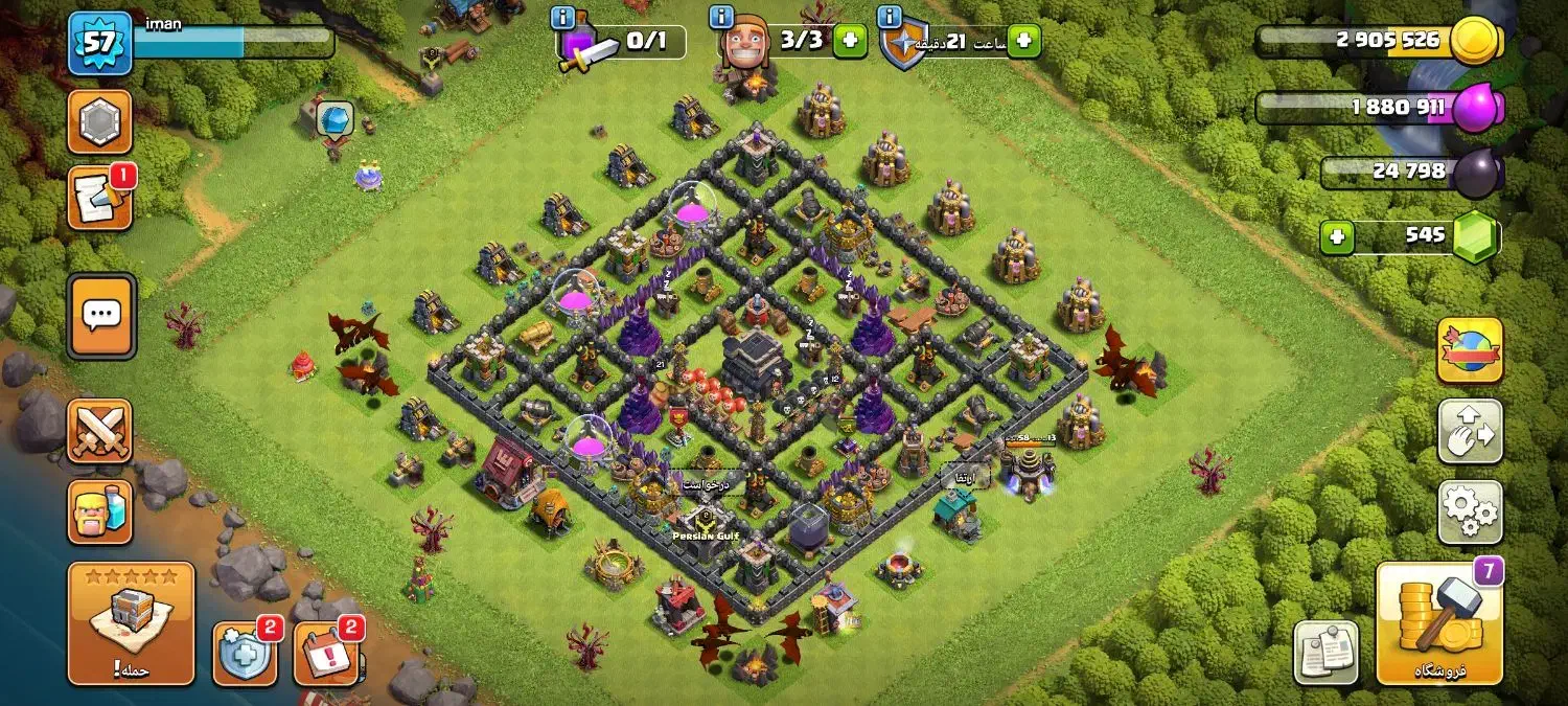 ۲۰۰تومان|کنسول، بازی ویدئویی و آنلاین|سبزوار, قائم|دیوار